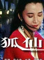 王者女英雄被绳子束手束脚图片